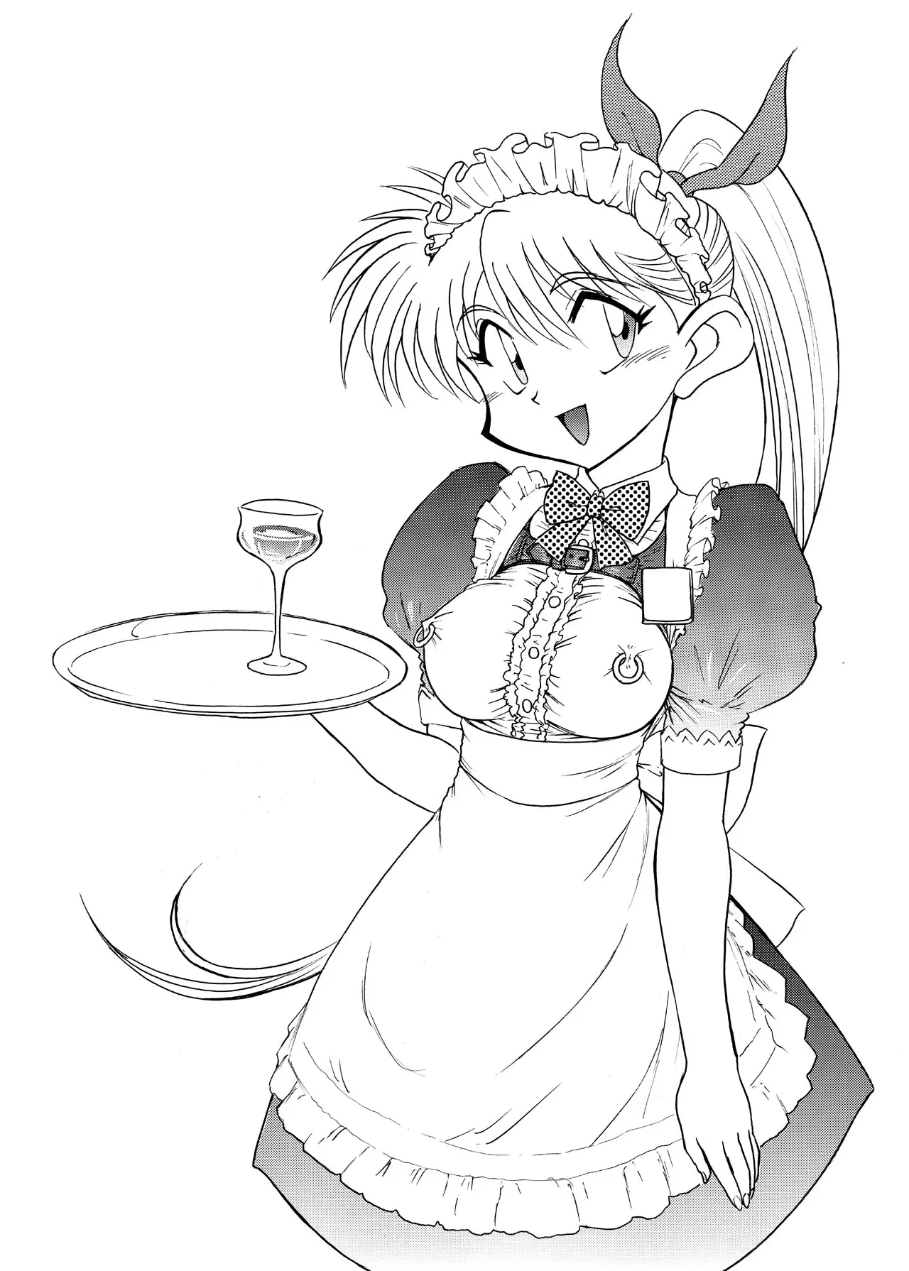 Kako Mari MAX